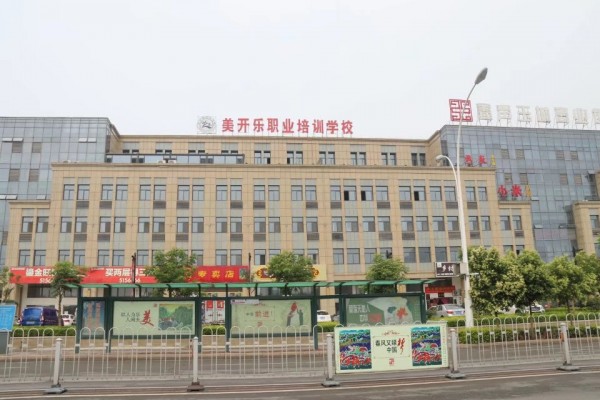 校园风采
