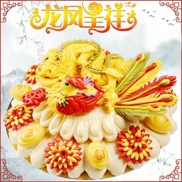 龙凤呈祥