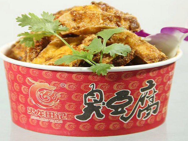 臭豆腐
